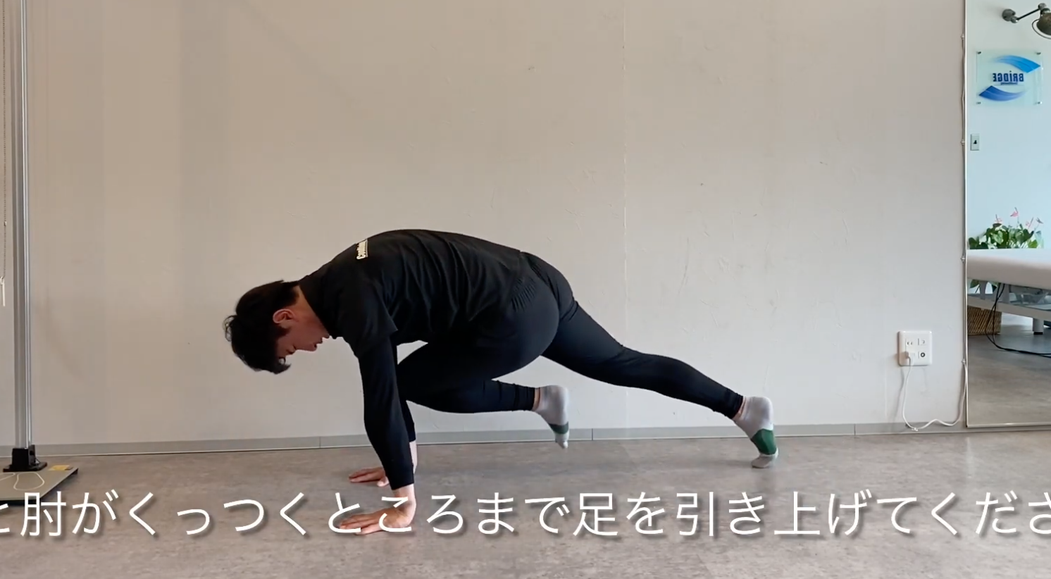 走り方が変なと言われる人は体幹の使い方を見直そう！！！