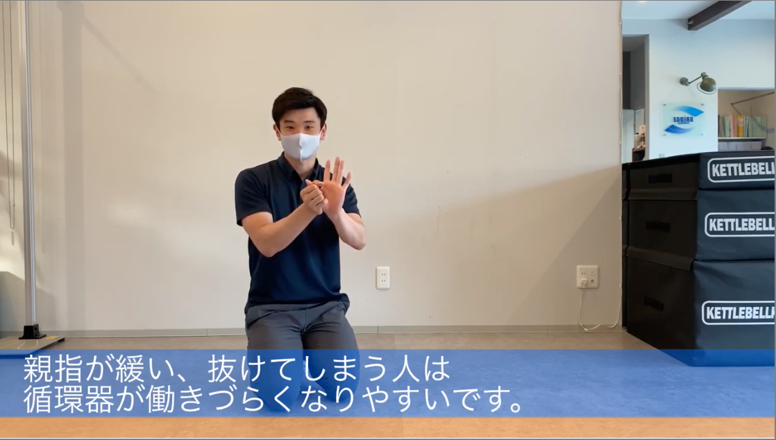 運動不足を解消する前にチェックしておきたいこと