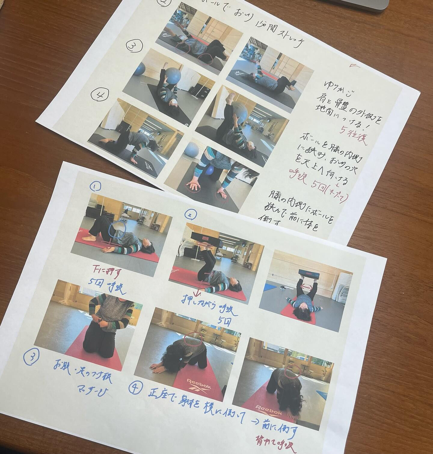 『先生、走れる様になりました！』