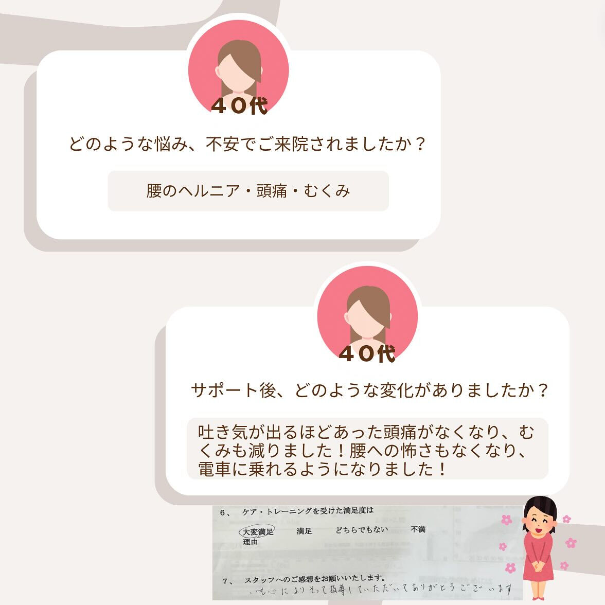 こんにちは☀️