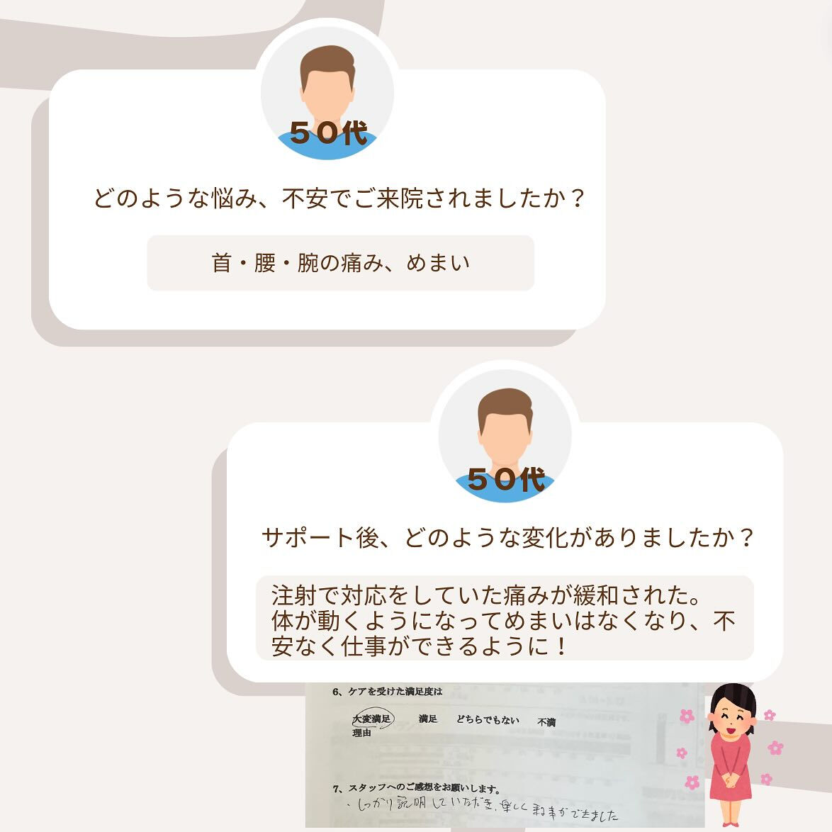 こんにちは☀️