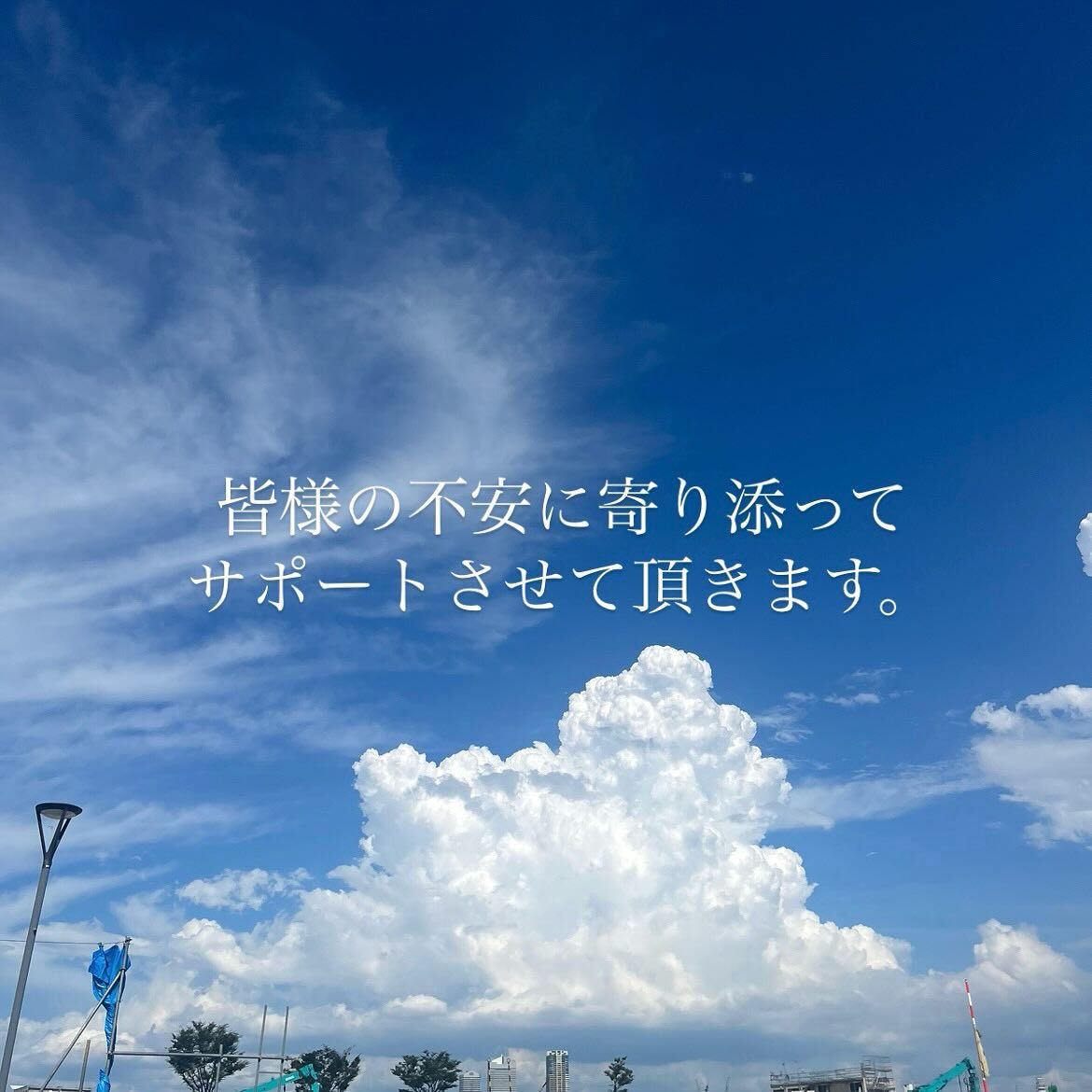 こんにちは☀️