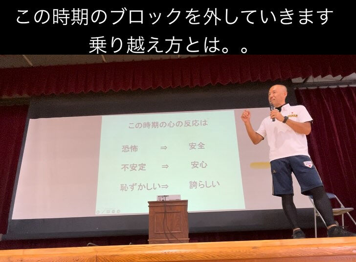 豊川西部中学校への