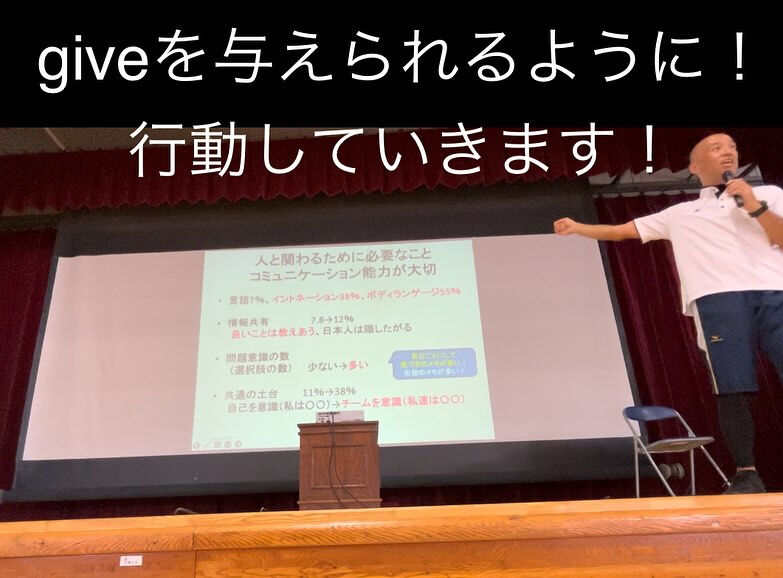 豊川西部中学校への