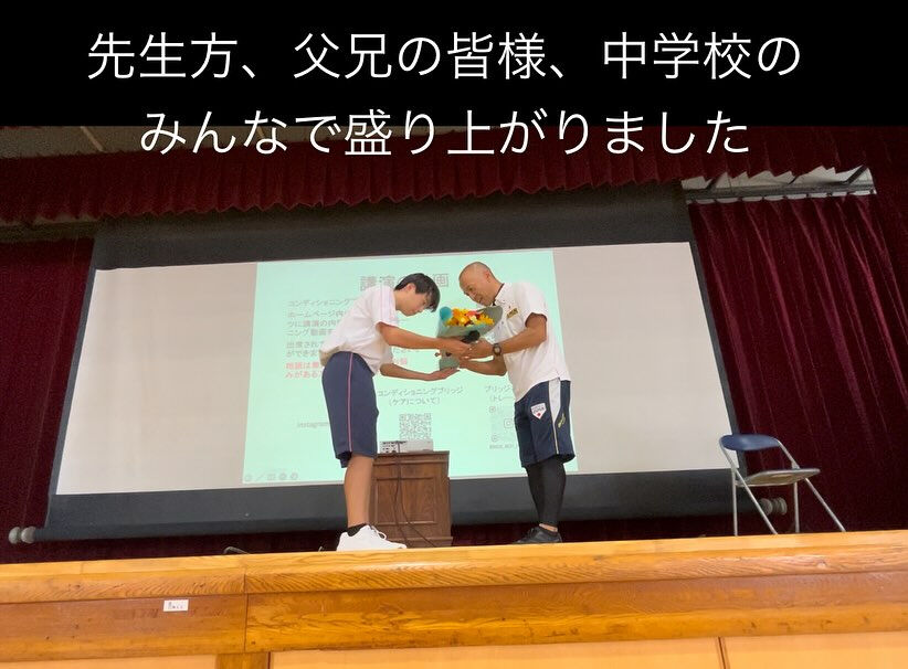 豊川西部中学校への