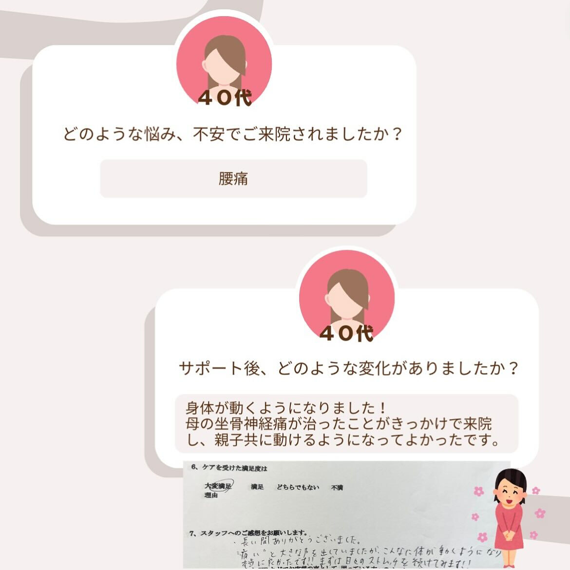 こんばんは