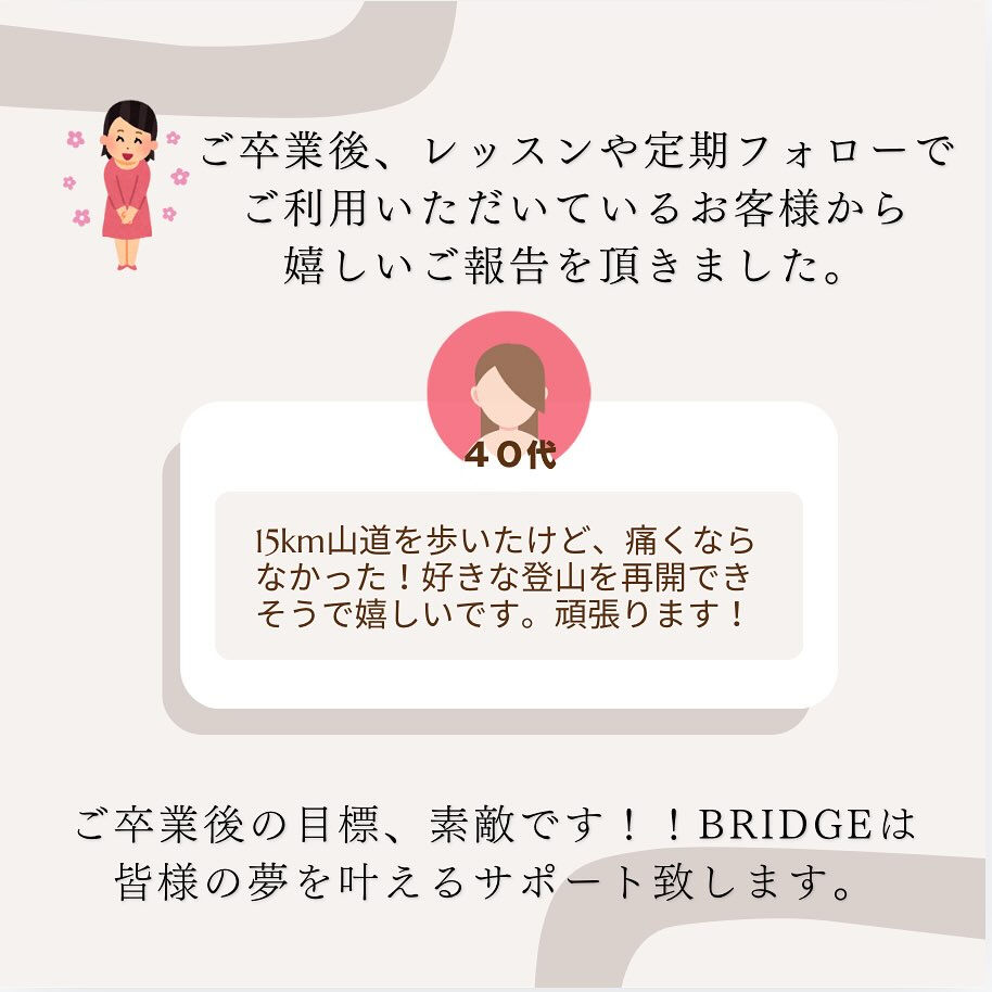 こんばんは