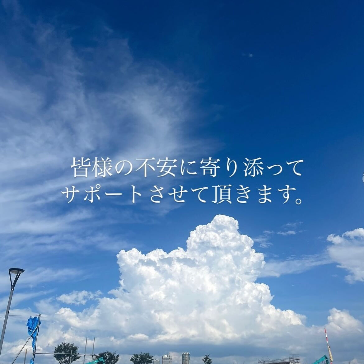 こんばんは