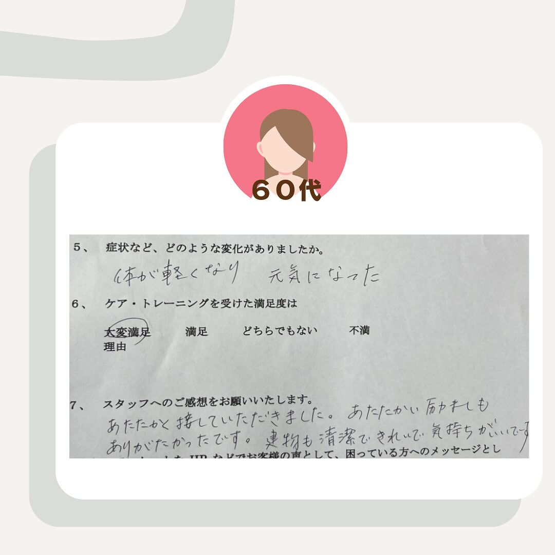 こんにちは