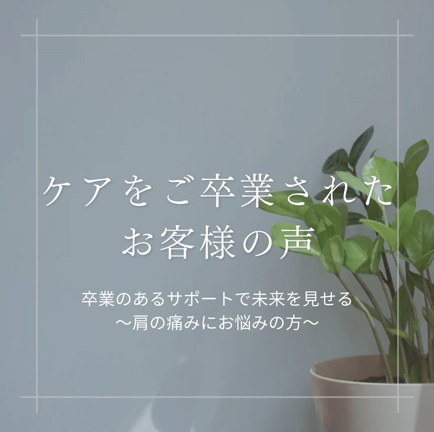 こんにちは