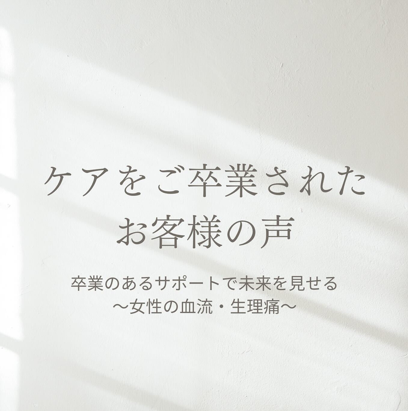 こんにちは