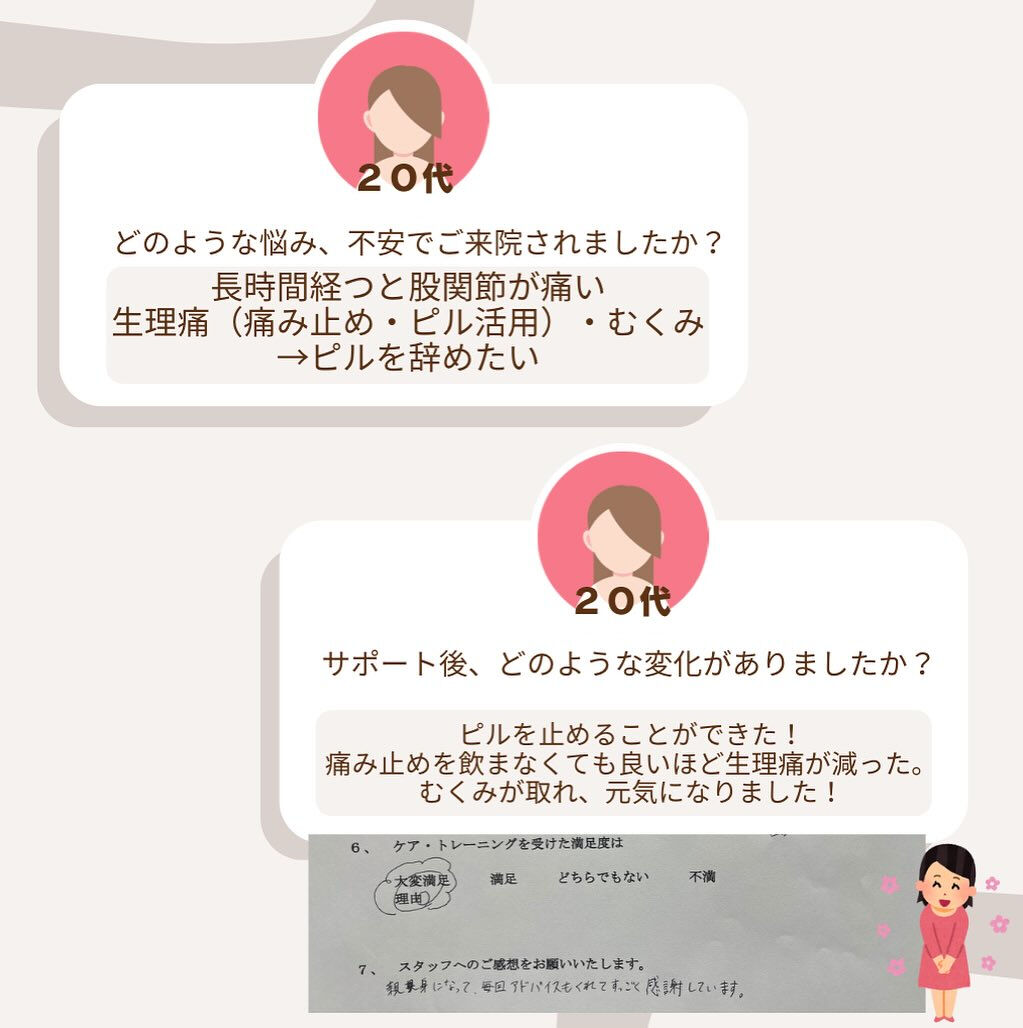 こんにちは