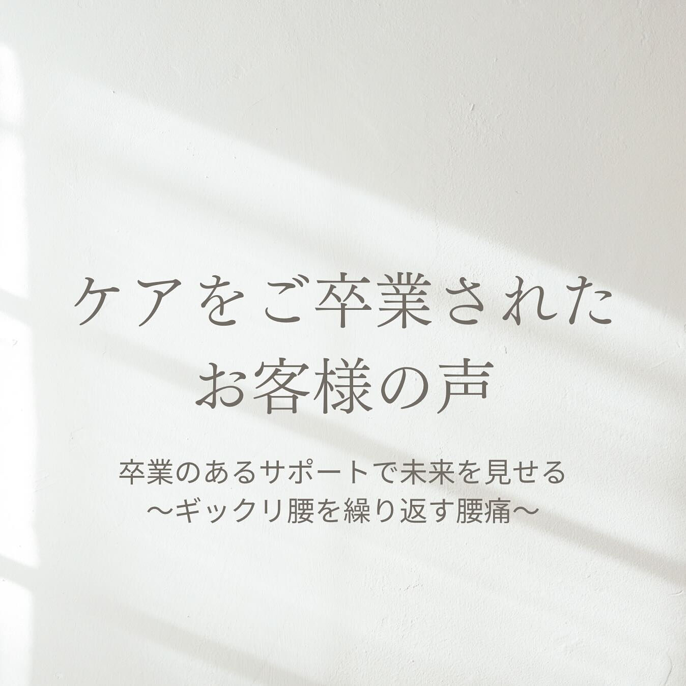 こんにちは！