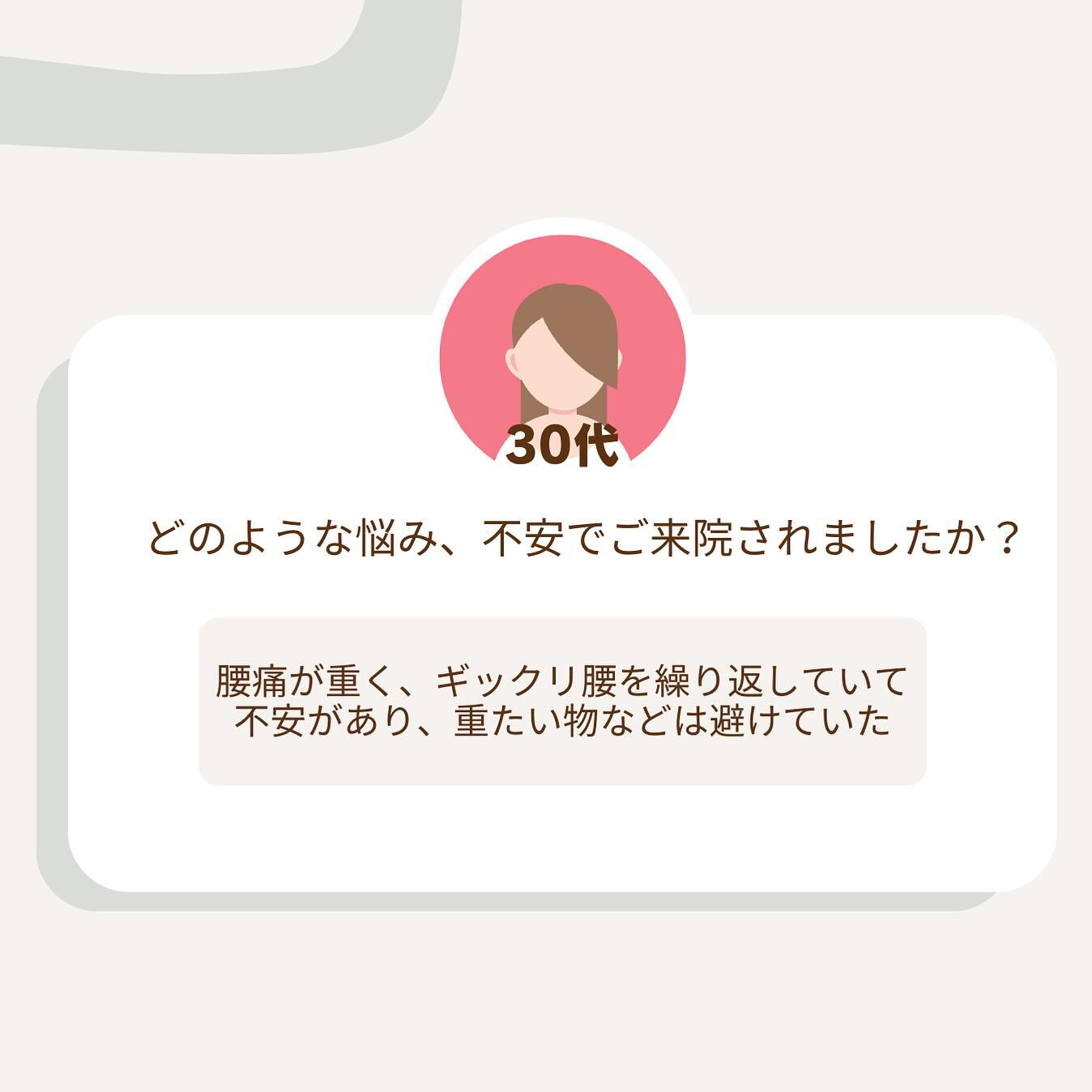 こんにちは！