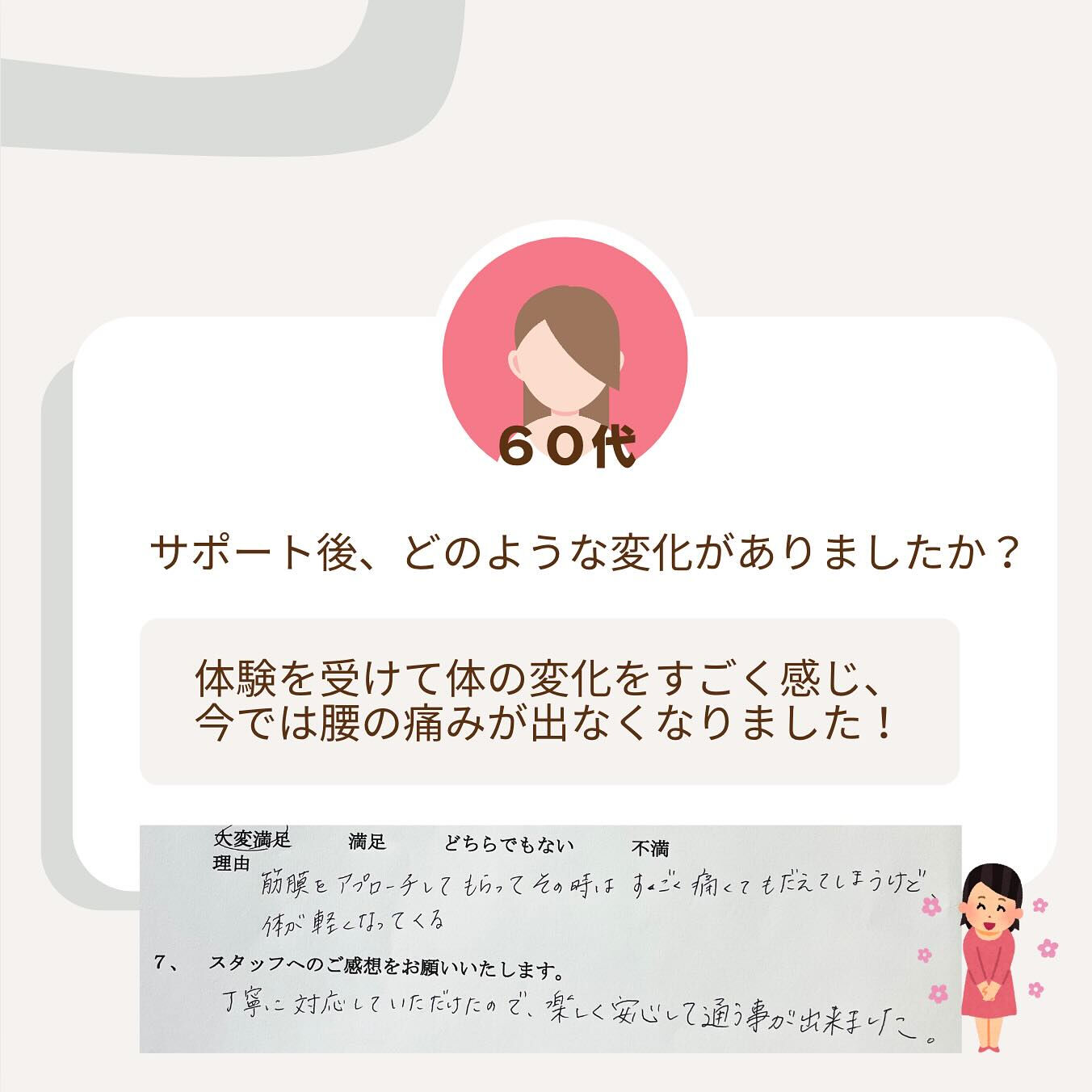 こんにちは！