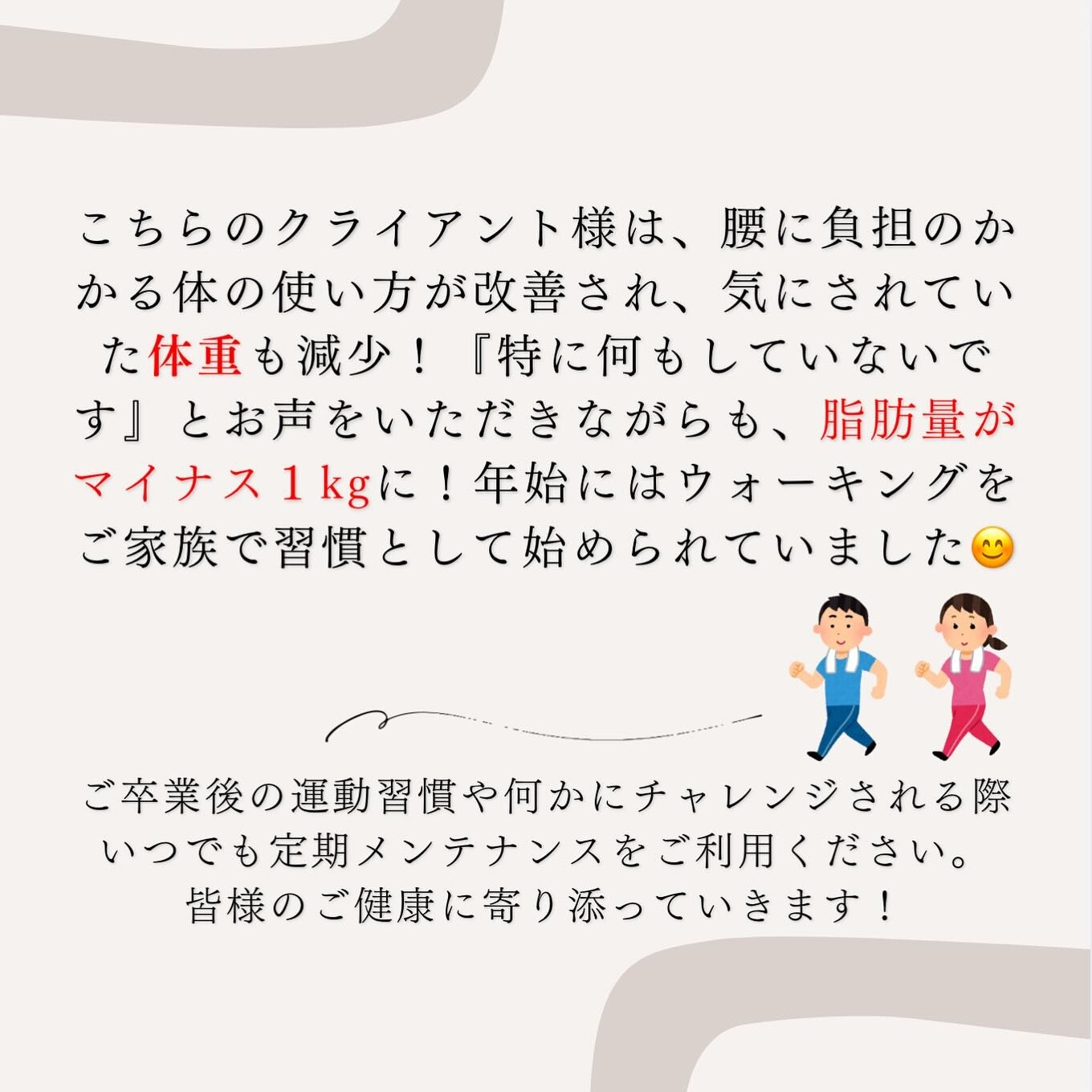 こんにちは！