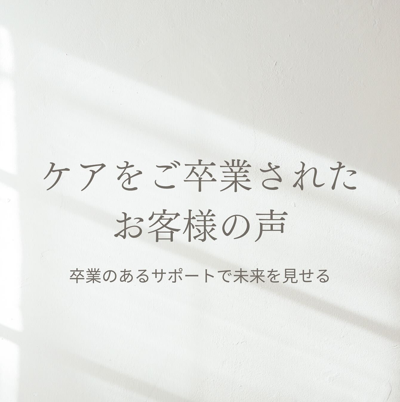 こんにちは！