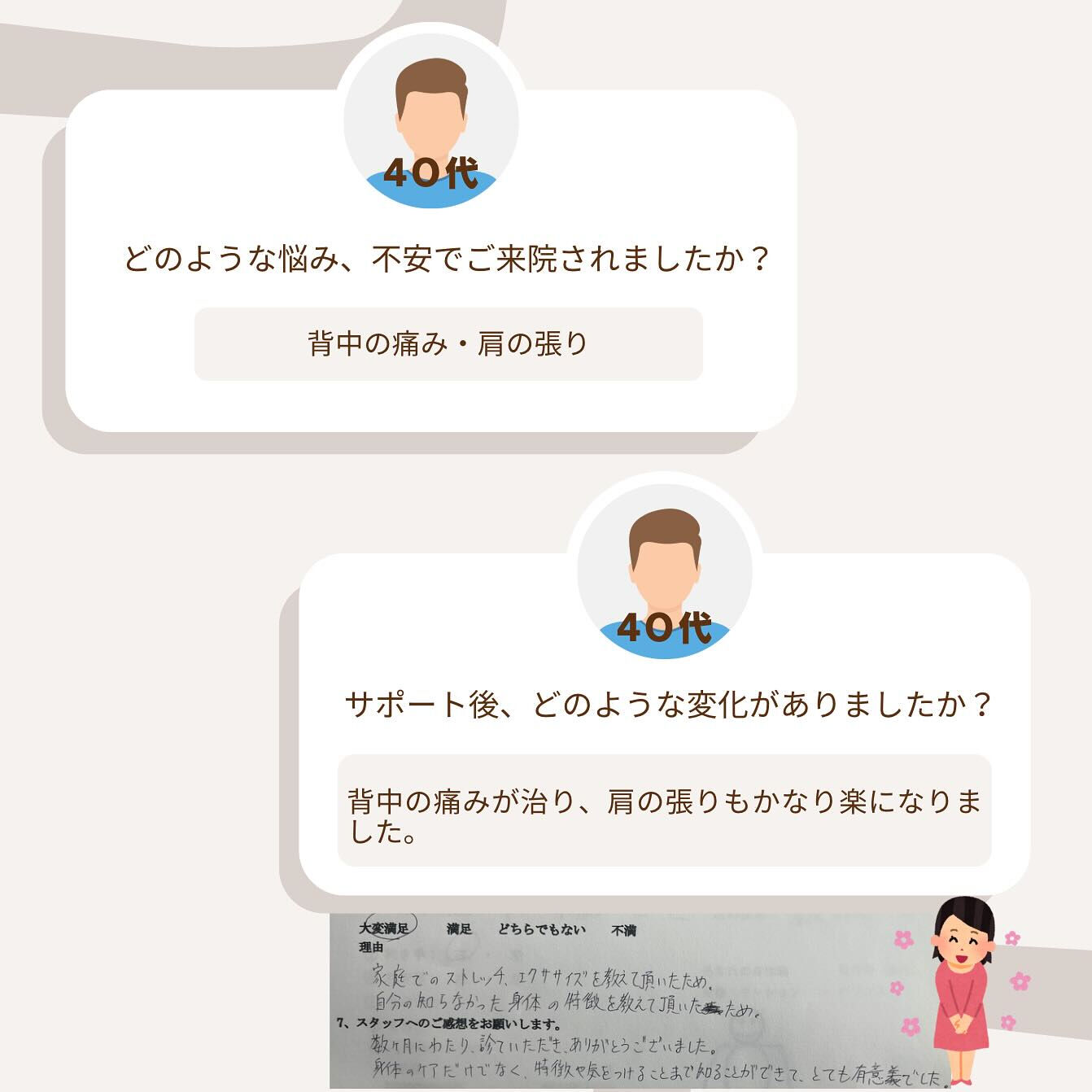 こんにちは！