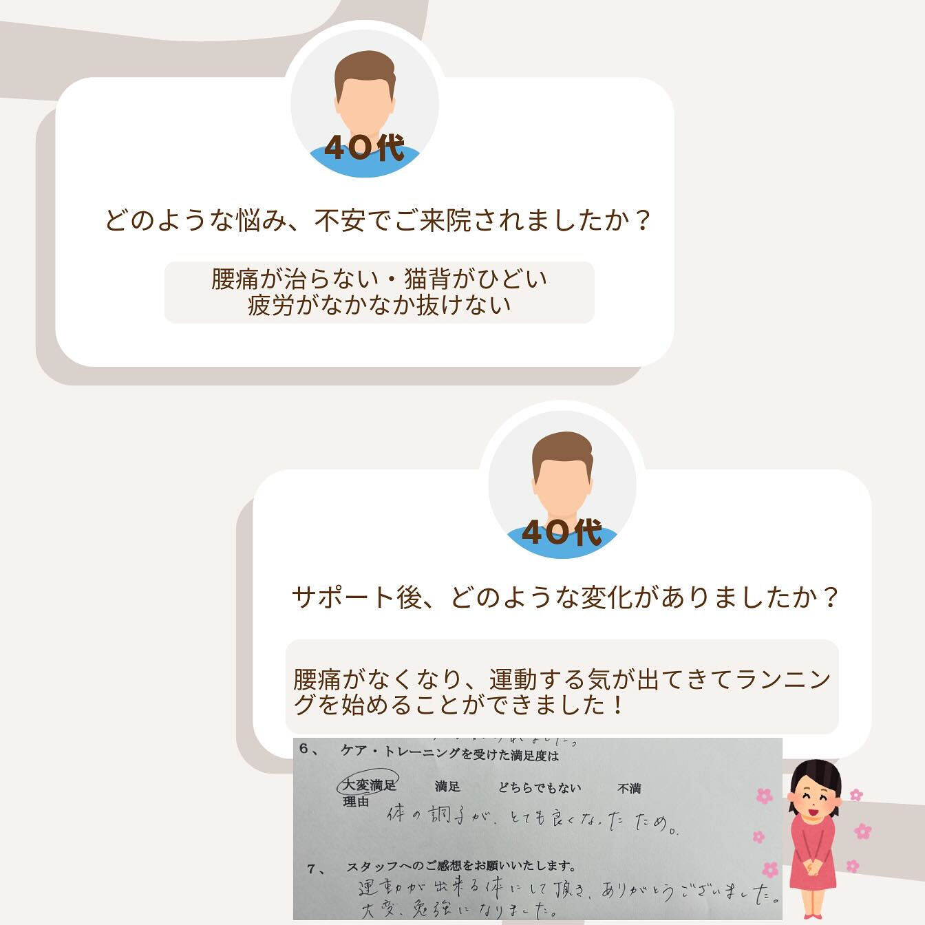 こんにちは！