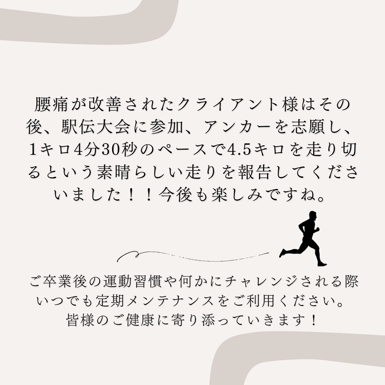 こんにちは！