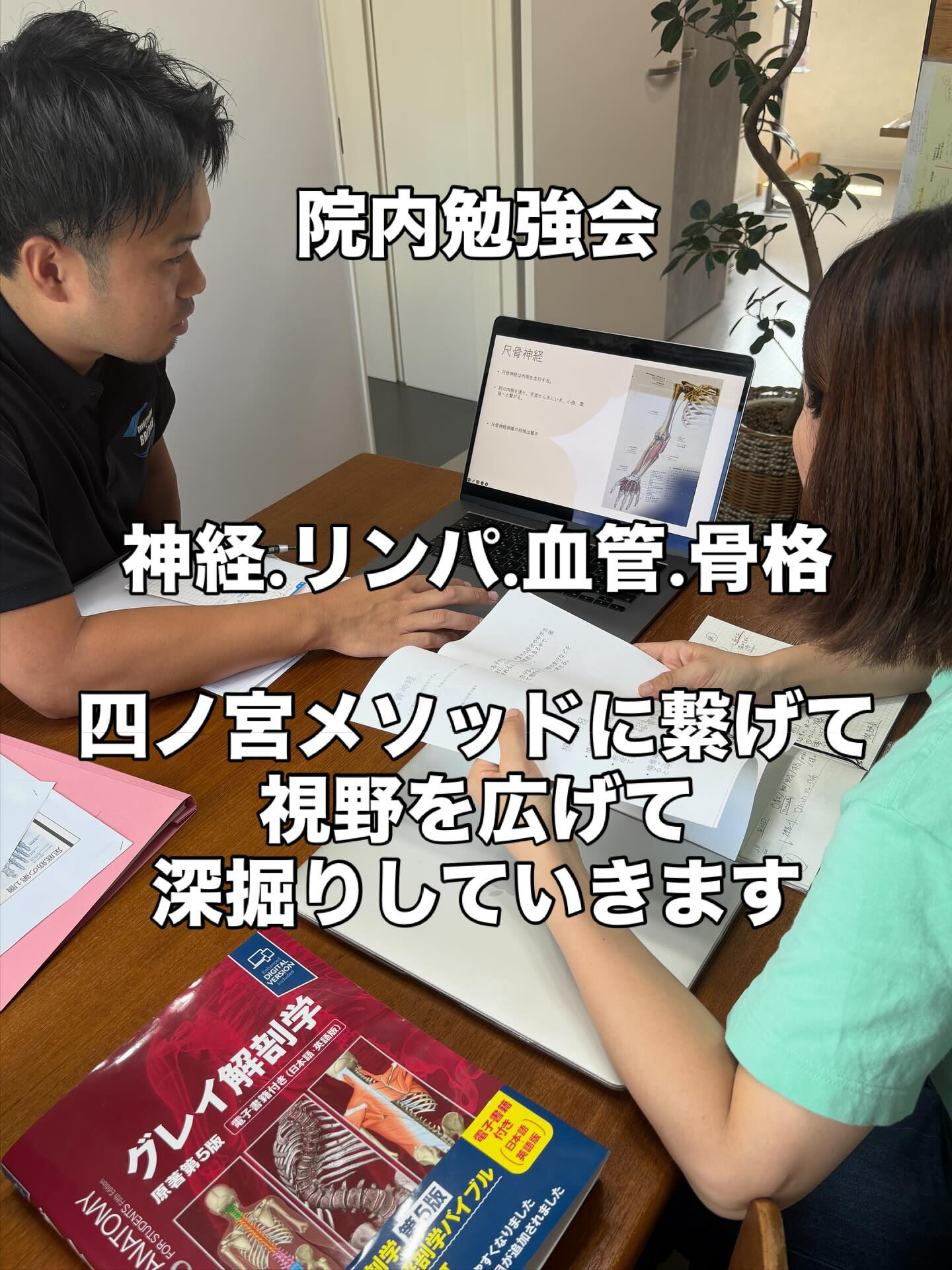 【月一ブリッジ院内勉強会開催】