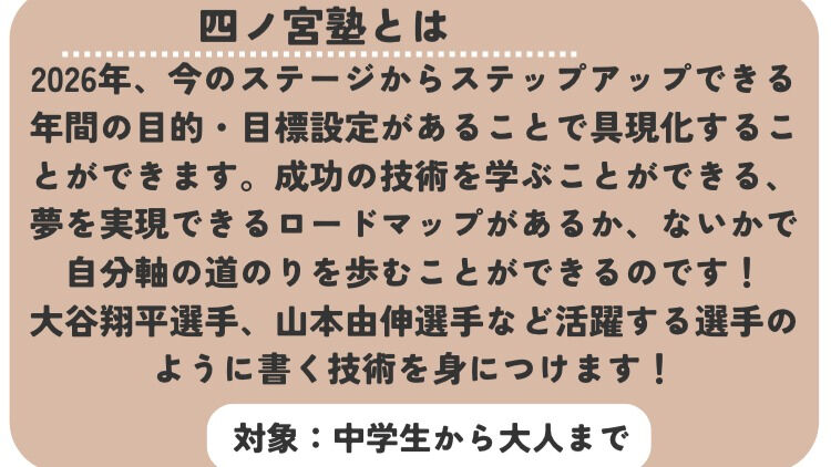 どんなサポートにも一番大切にしている