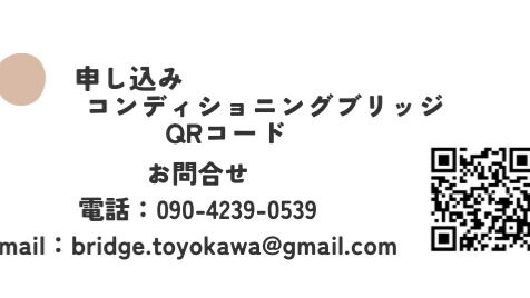 どんなサポートにも一番大切にしている