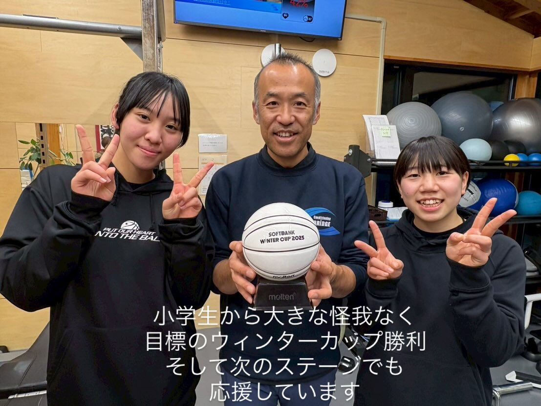 目的はウィンターカップ出場ではなく