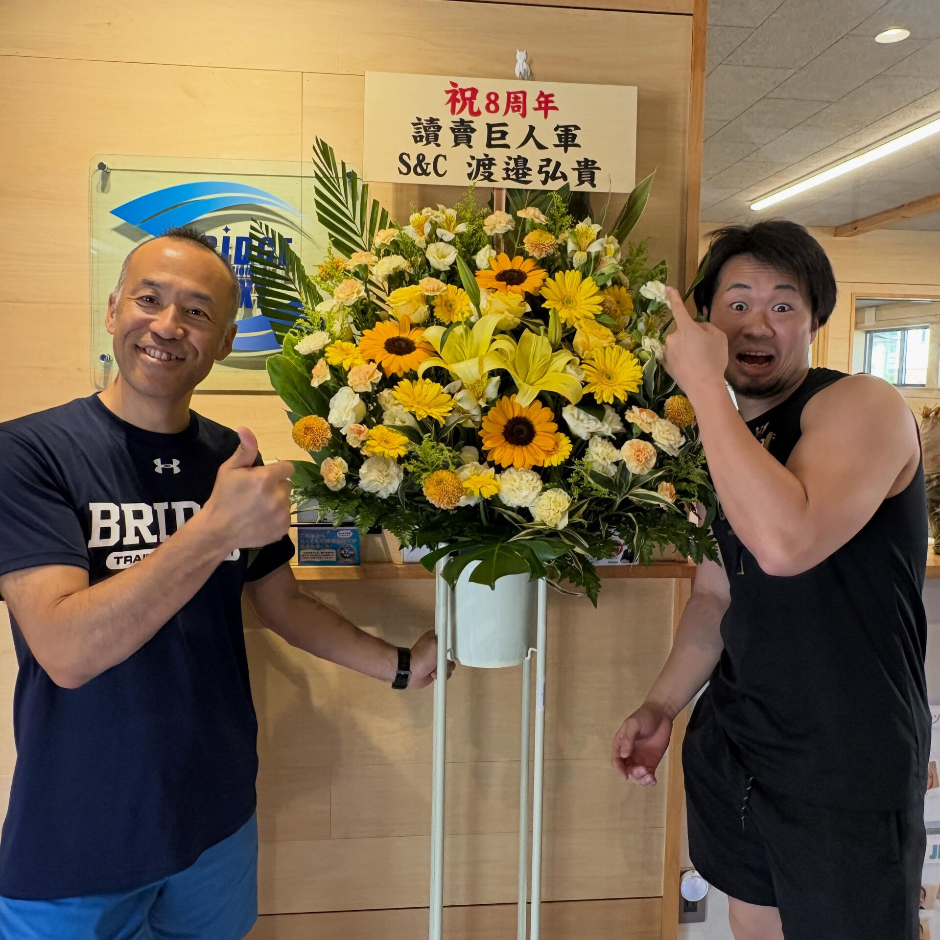 ✨Conditioning BRIDGE 8周年✨