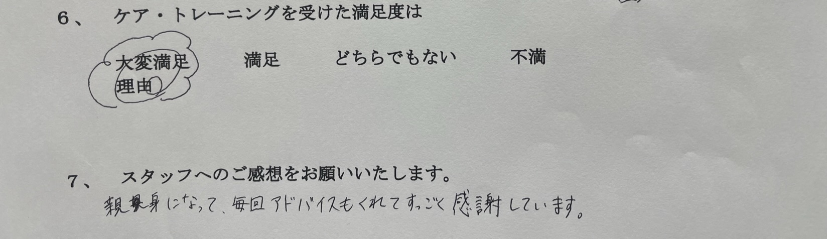 4385ABA6-D972-42A1-9FAF-E33DC8F47C78_1_105_c